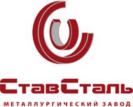 СтавСталь